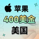 400 USD